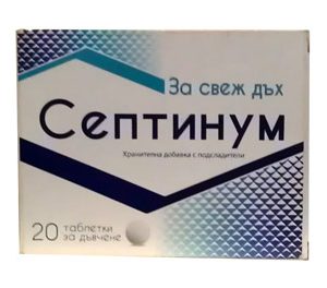 Septinum for fresh breath