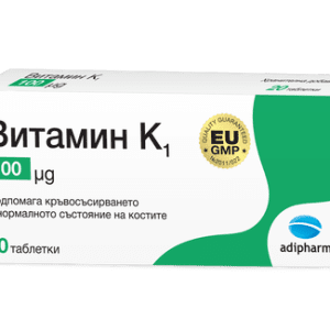 Vitamin K1
