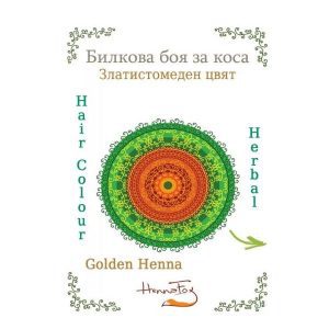 Herbal hair dye golden brown color x100g